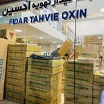 تامین لوازم سرمایشی  اکسین