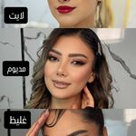 سالن زیبایی تیارا