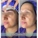 کلینیک زیبایی دنا