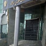 بورس اوراق بهادار تهران و بورس منطقه ای کرمانشاه