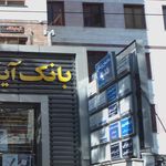 ساختمان پزشکان هدیه