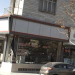 مشاورین املاک قانع یزدی