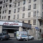 خشکشویی آنلاین