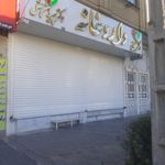 داروخانه دكتر اقبال