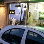 پیرایش پانترVIP