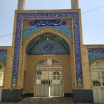 مسجد فاطمه الزهرا