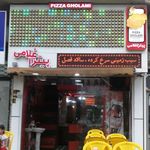 پیتزا غلامی