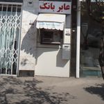 خودپرداز بانک سپه