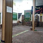مسجد امام حسین