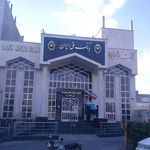 بانک ملی شعبه خیابان شهید جعفری