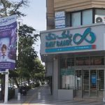 خودپرداز بانک دی  مشهد 