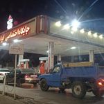 پمپ بنزین میدان امام