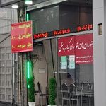 کبابی ۲۰۰۰