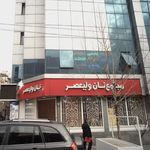 مجتمع نان ولیعصر