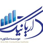 اریانیک ثبت شرکت   ثبت برند   ثبت نشان تجاری٬    