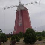 رستوران آسیاب بادی