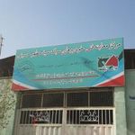 مرکز معاینه فنی حسینی