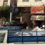 باطری سازی اسماعیلی