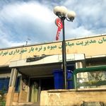 میوه تره بار طوقانی