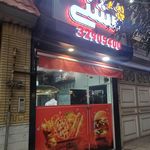 فست فود پارسیا پلاس