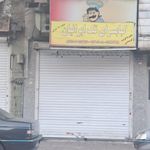 کبابی ۲۰۰۰