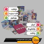 مجموعه تبلیغاتی اکسیژن