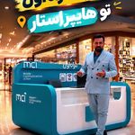 آقای رند