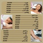 مرکز لیزر زینتی