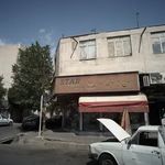 لوستر استار