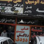 شیشه اتومبیل علی سیستم
