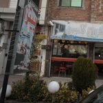 پیتزا ساندویچ کاسپین