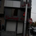 فست فود پیتزا پارک