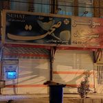عابربانک ملت