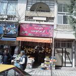 بازار میوه و تره بار چهار فصل