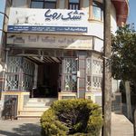تشک وگال