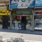 ایران یدک