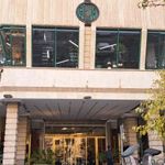 مرکز خرید آرین