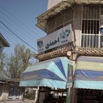 بازار میوه و تره بار چهار فصل
