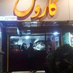 فست فود کاروس