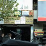دکتر سید جعفر موسوی نیا