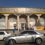 بانک ملی شهرک اداری