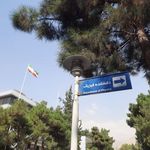 دانشکده فیزیک