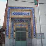 مسجد الهادی