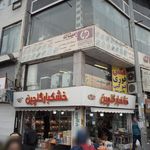 اغذیه رحیمی و خیرخواه