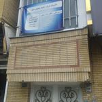 کلینیک درمان اعتیاد آفتاب شب