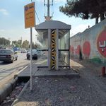 ایستگاه اتوبوس شاداب