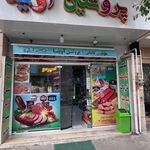 فروشگاه مرغ البرز