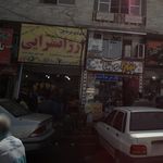 بازار میوه و تره بار چهار فصل