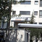 بانک اقتصاد نوین شعبه دزاشیب تهران