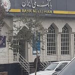 بانک مسکن شعبه اشتهارد